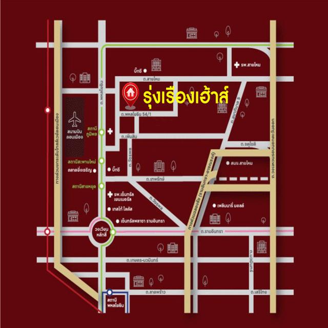 ขายทาวน์เฮ้าส์16ตรว. ม.รุ่งเรืองเฮ้าส์ ซ.พหลโยธิน54 รีโนเวทใหม่ ฟรีโอน 15