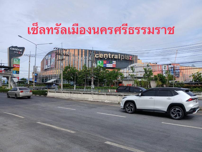 ขายที่ดิน 9 ไร่ ราคาเพียง 20 ล้านบาท อยู่แถวไทวัสดุเมืองนครศรีธรรมราช 9