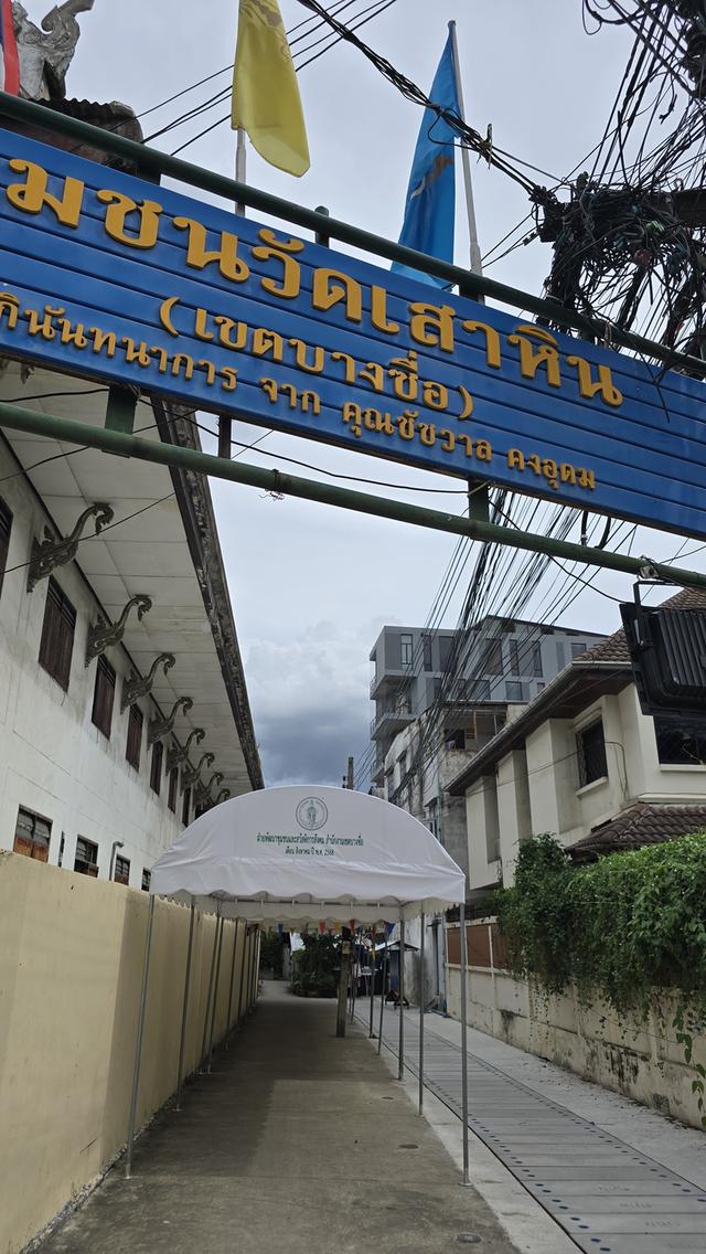 ให้เช่าตึกวงค์สว่างชอย2 ใกล้ ม.พระนครเหนือ 4