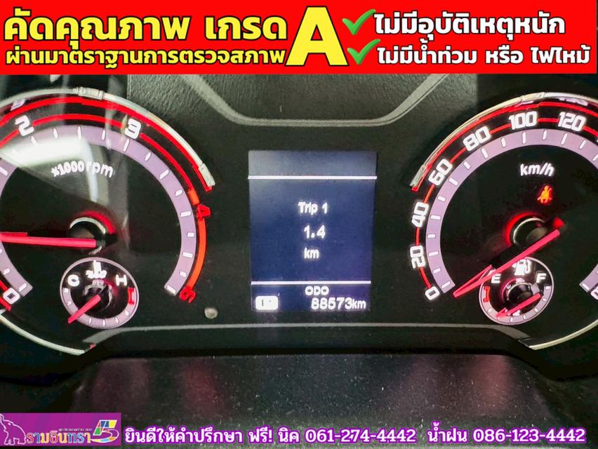 MG EXTENDER 4 ประตู 2.0 GRAND D ปี 2021 7