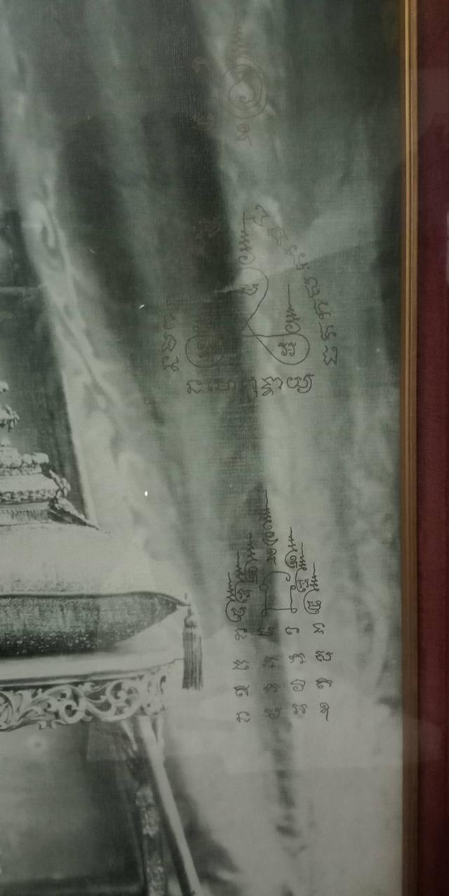 784.พระบรมฉายาลักษณ์ในหลวงรัชกาลที่ 5 พระบาทสมเด็จพระปรมินทรมหาจุฬาลงกรณ์ พระจุลจอมเกล้าเจ้าอยู่หัว รูปที่ 5