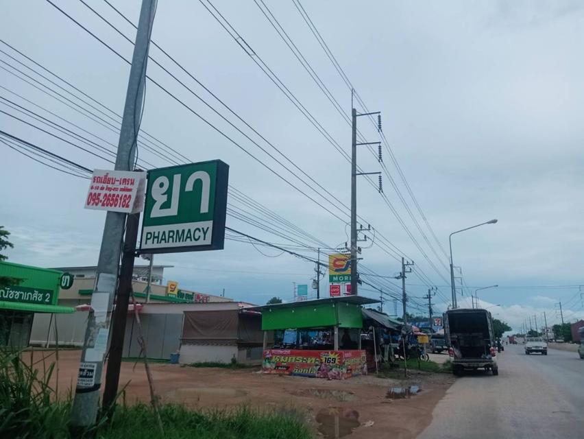 ขายที่ดินเปล่าติดถนน4เลน 6