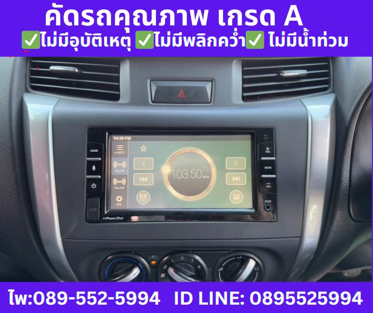 NISSAN NAVARA 2.5 SINGLE SL MT ปี2022 9