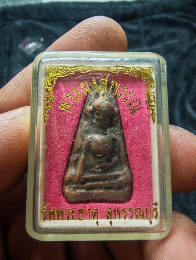 พระเครื่อง 20