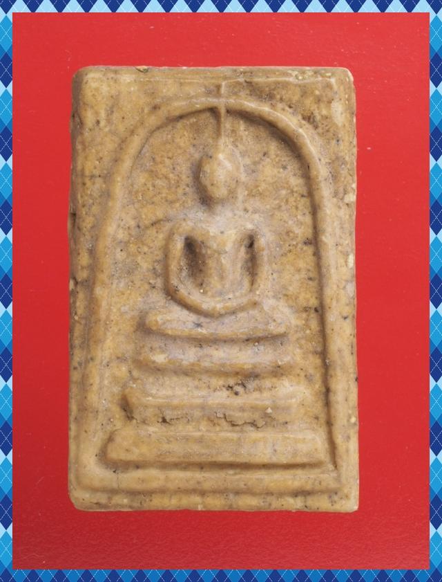 ก25.พระสมเด็จ พระเบญจภาคี พระเครื่อง