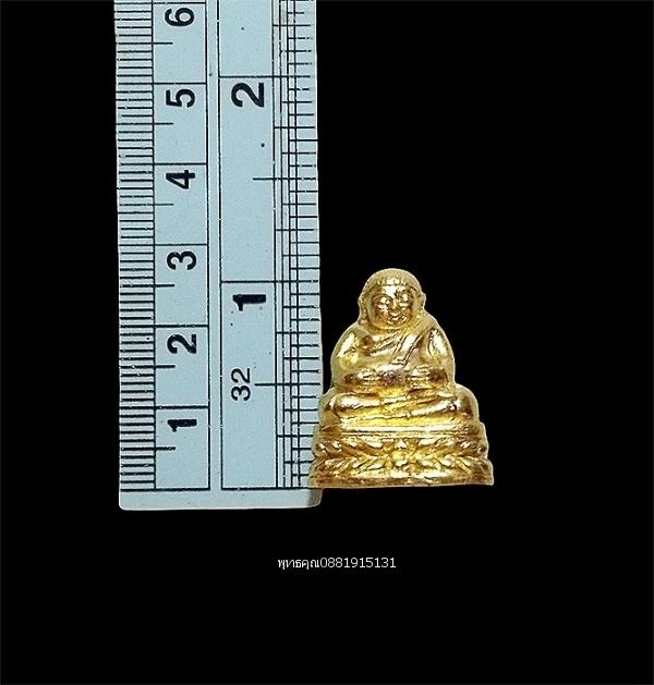 พระสังกัจจายน์ ญสส 80 พรรษา สมเด็จพระสังฆราช วัดบวรนิเวศวิหาร ปี2536 รูปย่อยที่ 3