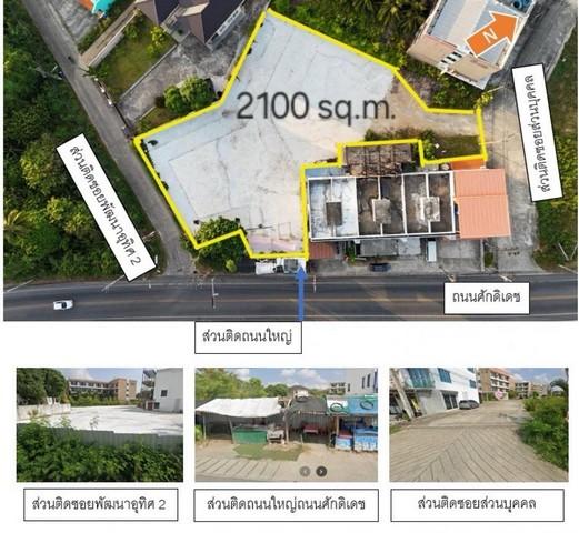 ขายที่เปล่า ภูเก็ต ใกล้ ทะเล ศรีพันวา ท่าเรือฯ Land for sale Sri Panwa Phuket 3