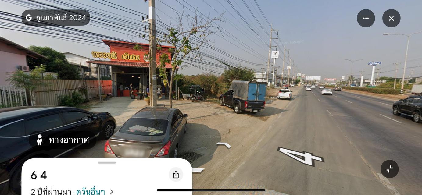 ขายที่ดินถนนเพชรเกษม เมืองนครปฐม 4