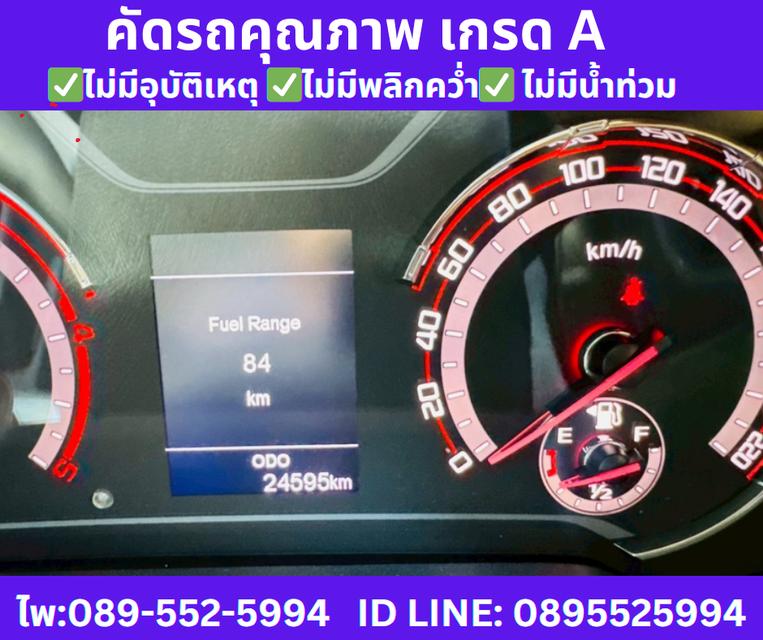  เกียร์ธรรมดา  MG EXTENDER  2.0 GIANT CAB GRAND X ปี 2022  13