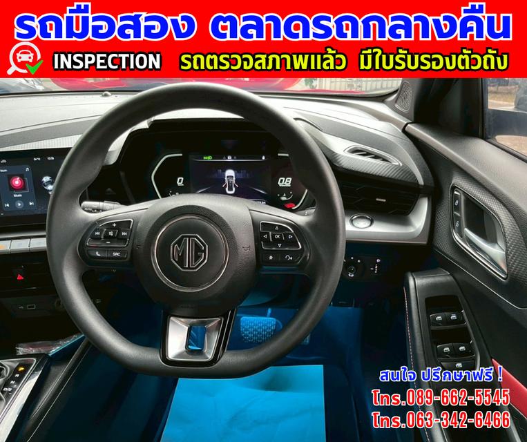 ❇️ ปี2024 MG MG5 1.5 รุ่นพิเศษ ❇️ Anniversary Special Edition ❇️ ไมล์แท้ 29,xxx กม. ❇️ เกียร์ออโต้ ❇️ เครื่องเบนซิน 12