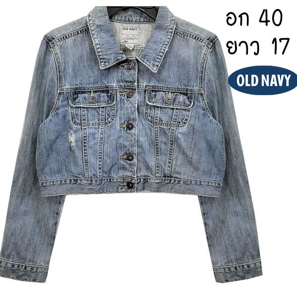 Old Navy ครอปยีนส์ สีสวยมาก แต่งขาดเท่ ๆ