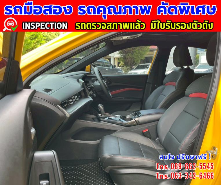 🎯ปี2024 MG MG5 1.5 D+ มีซันรูฟ 🎯ไมล์แท้ 6,xxx กม.ประกันศูนย์ ถึง2027 🎯เกียร์อัตโนมัติ 🎯เครื่องเบนซิน 11