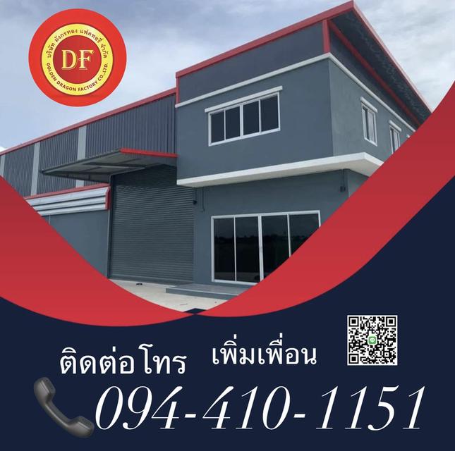 โครงการเปิดใหม่ ติดถนนใหญ่ 340 2