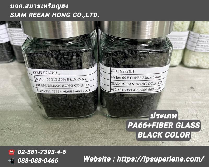 PA6+FIBERGLASS มีความแข็งแรงสูง
