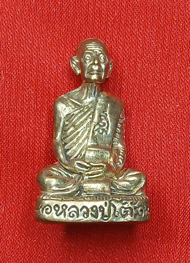 รูปหล่อหลวงปู่โต๊ะปี 2500