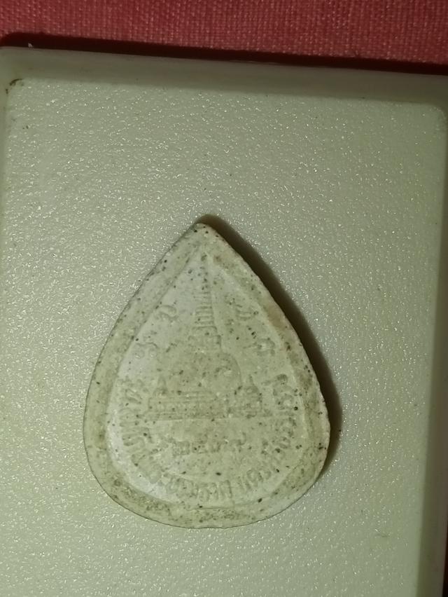 พระสังกัจจายน์เนื้อผง พิมพ์กลีบบัว รุ่นสมโภชพระบรมธาตุ วัดพระมหาธาตุวรมหาวิหาร จังหวัดนครศรีธรรมราช สร้างเมื่อปี พ.ศ. 2539. รูปที่ 2