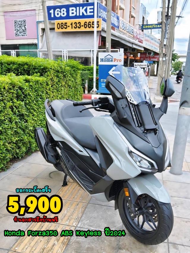 ออกรถเบ็ดเสร็จ5900 Honda Forza 350 ABS Keyless ปี2023 สภาพเกรดA 6948 km เอกสารพร้อมโอน