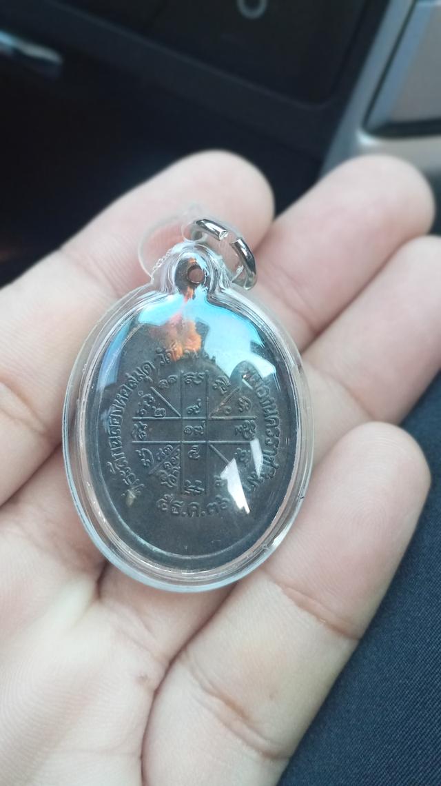 หลวงพ่อคูณเจริญพรล่าง รูปที่ 15