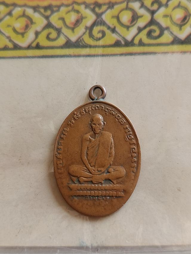 หลวงพ่อเดิม วัดหนองโพ ยก คู่ 2 ชิ้น   6