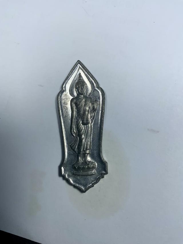 ฉลอง๒๕พุทธศตวรรษปี2500