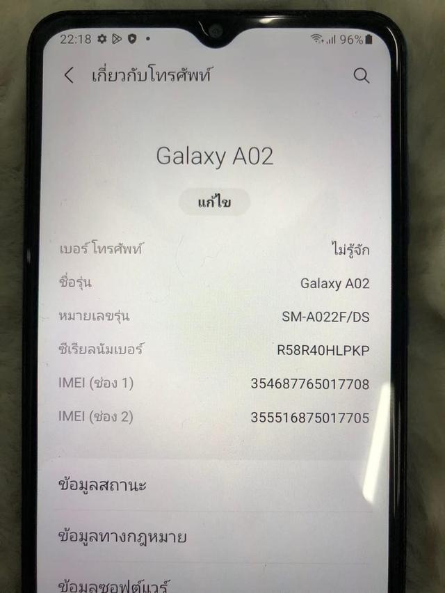 ปล่อย Samsung Galaxy A02 ศูนย์ไทยแท้ 2