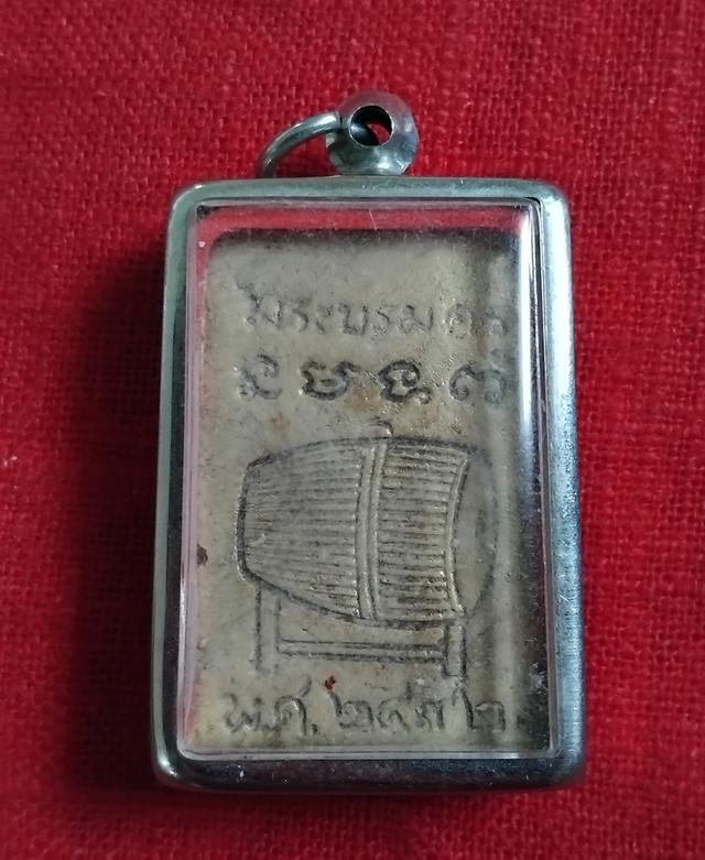 พระบ้านเก็บเก่า พ่อแก่ฤษีเก่าๆ 3