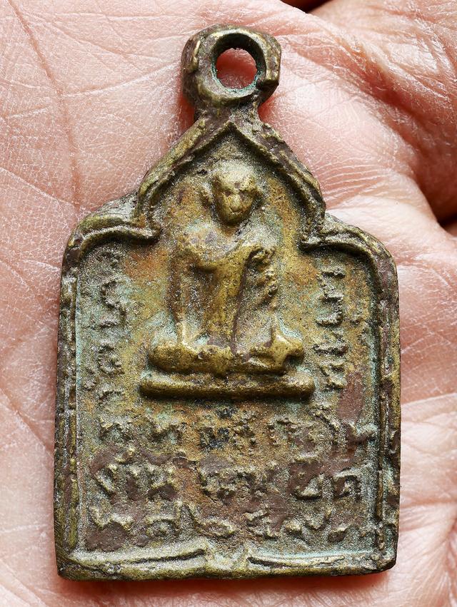 เหรียญหล่อโบราณ พิมพ์แซยิด หลวงปู่รอด วัดบางน้ำวน ปี 2477...เก่า เดิมๆ...สวยแชมป์ 6