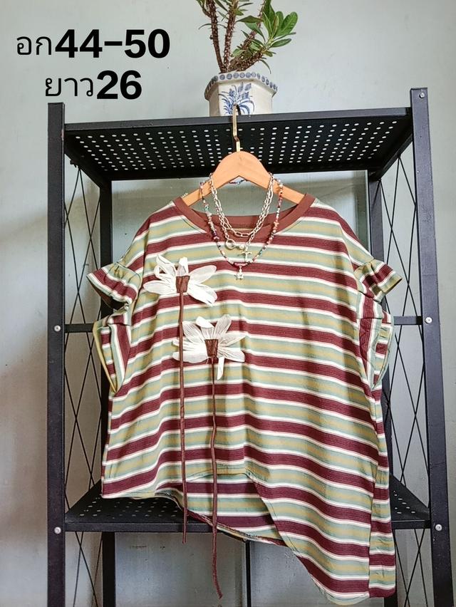 เสื้อยืดโอเว่อร์ไซส์ ผ้านอกนุ่มยืด