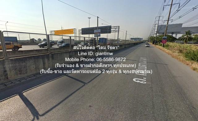 ขายที่ดินเปล่าเป็นทุ่งนา ซ.ลำลูกกา 97 (ใช้ถ.เลียบด่วนลำลูกกาได้) 48-0-57.3 ไร่ ต.บึงคำพร้อย อ.ลำลูกกา จ.ปทุมธานี ราคา 31
