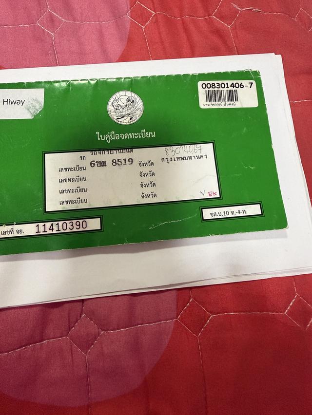 ฮอนด้า Wave 110i ปี 2023 รูปย่อยที่ 2