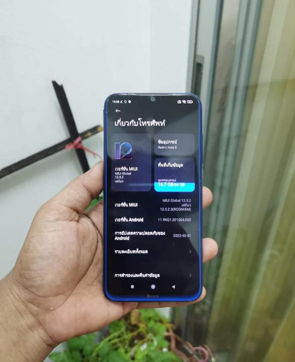 ขายด่วน Redmi Note 8  2