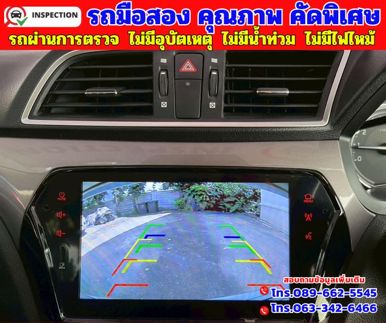 🟠ปี2024 Suzuki Ciaz 1.2 GL 🟠เกียร์ออโต้ 🟠เครื่องเบนซิน 7