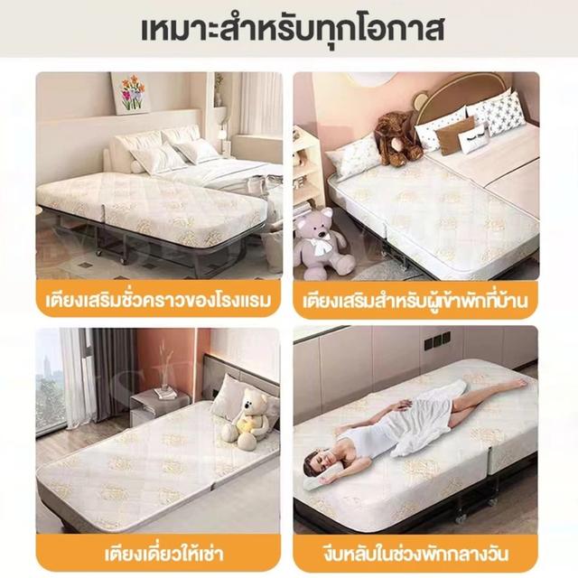 เตียงพับ เตียง Folding Bed เตียงนอนพับได้หลากหลายฟังก์ชั่น รูปย่อยที่ 3