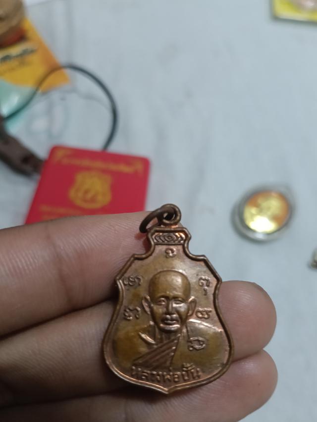 พระเครื่องเหรียญแท้ครับไม่รู้ที่มา รูปที่ 3