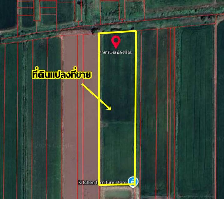ขายที่ดินเปล่า ซอยโรงงานจานชาม 10 บาท ใกล้อบต พระอาจารย์ 5
