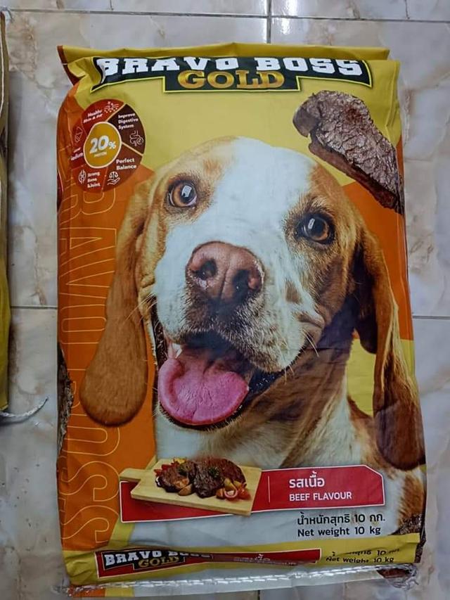 ขายอาหารหมา BRA VO BOSS อร่อย 3