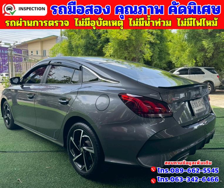 ✴️ปี2024 MG5 1.5 X มีซันรูฟ ✴️ พร้อมกล้องมองภาพ 360 องศา ✴️ไมล์แท้ 20,xxx กม.