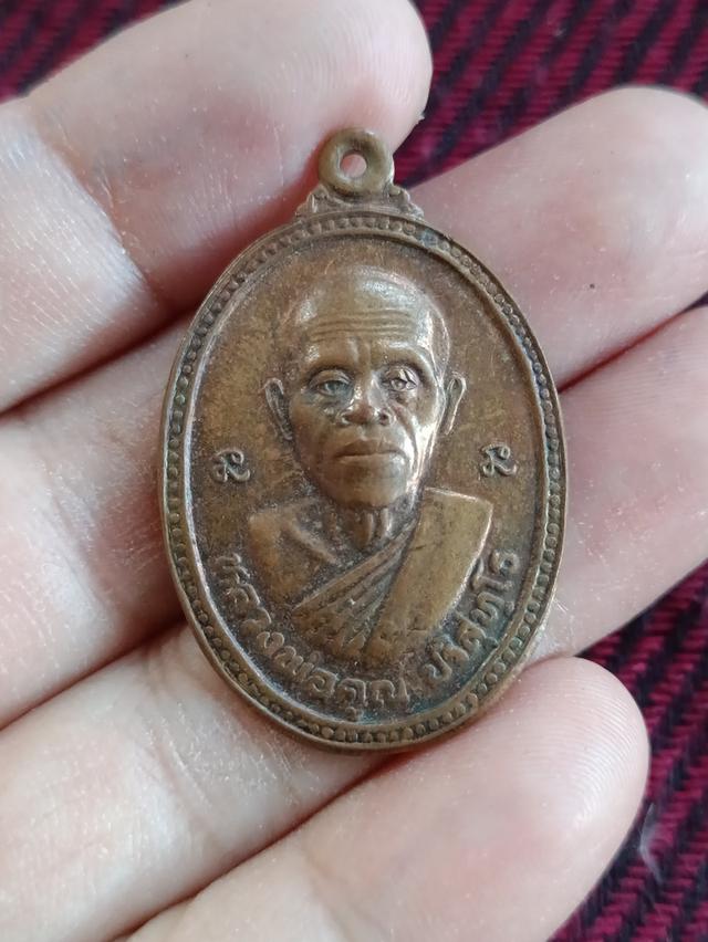 เหรียญหลวงพ่อคูณ สยบไพรี