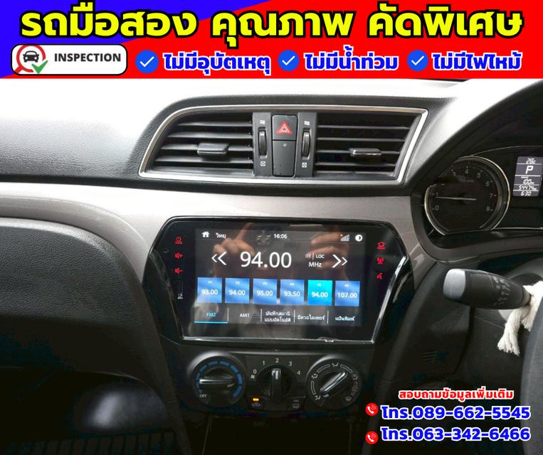 🚗ปี2023 Suzuki Ciaz 1.2  GL 🚗ไมล์แท้ 54,xxx กม. 🚗เกียร์ออโต้  8