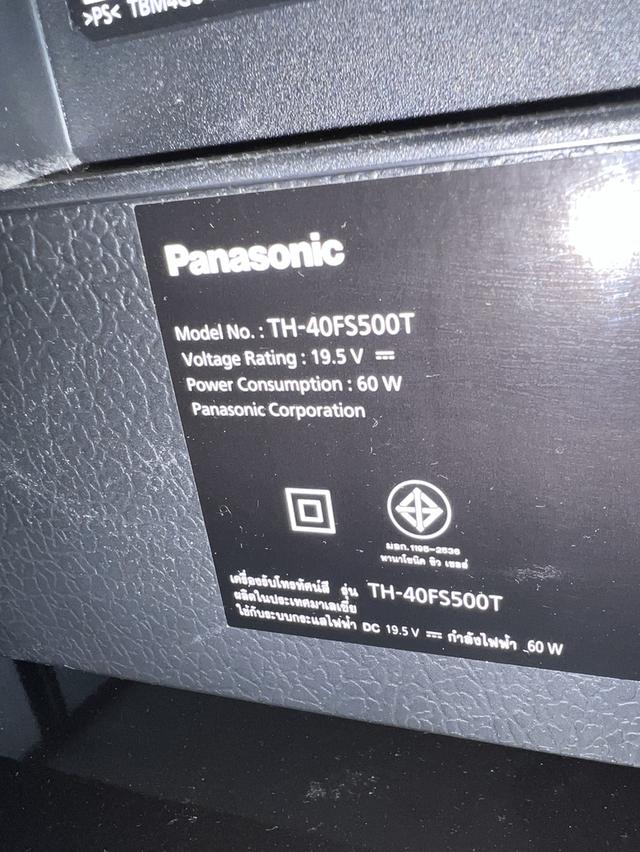 ขายทีวีพร้อมลำโพงซาวร์บาร์