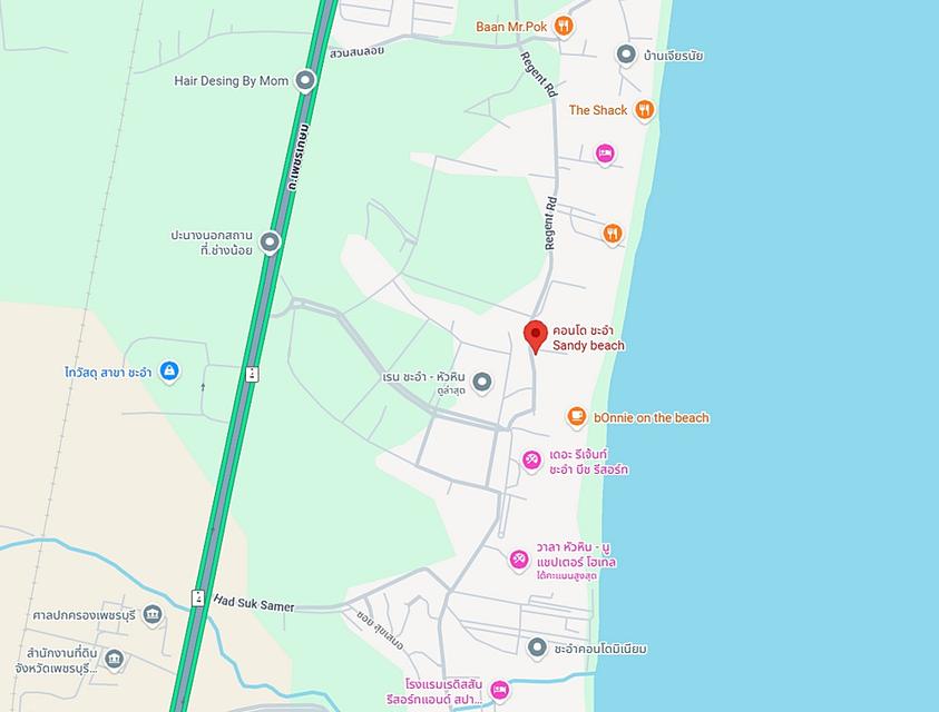 Sandy Beach Condo ติดหาดชะอำ (หาดส่วนตัว) 72 ตารางเมตร ชั้น15 วิวทะเล 180 องศา ตกแต่งพร้อมอยู่ 13