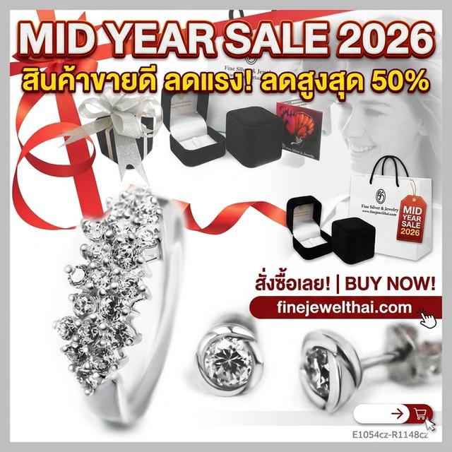 MID YEAR SALE ลดกลางปีครั้งใหญ่! เครื่องประดับแท้ จาก Finejewelthai.com