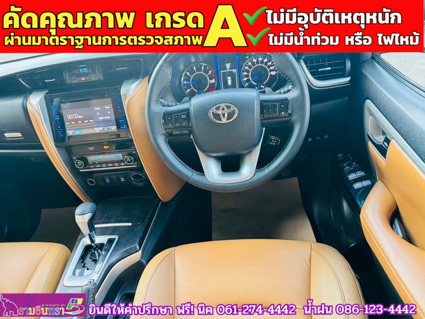 TOYOTA FORTUNER 2.8 V 4WD ปี 2018 9