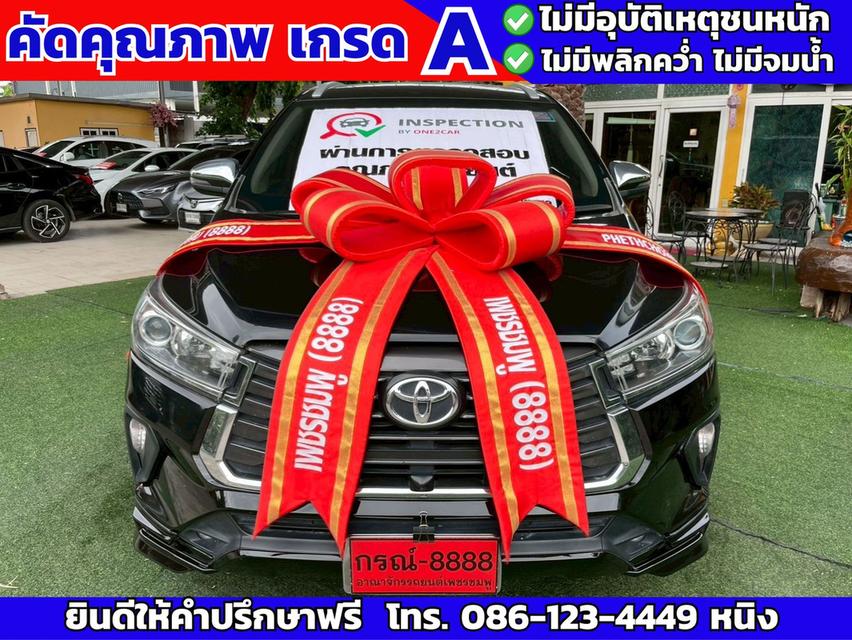 #เบาะ3แถว รถ7ที่นั่ง #Toyota Innova Crysta 2.8 Premium 6AT ปี 2022