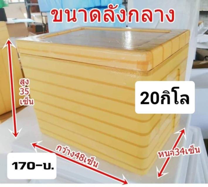 อุปกรณ์นึ่งข้าวถ้วยซึงลังหัวเเก็ส รูปที่ 3