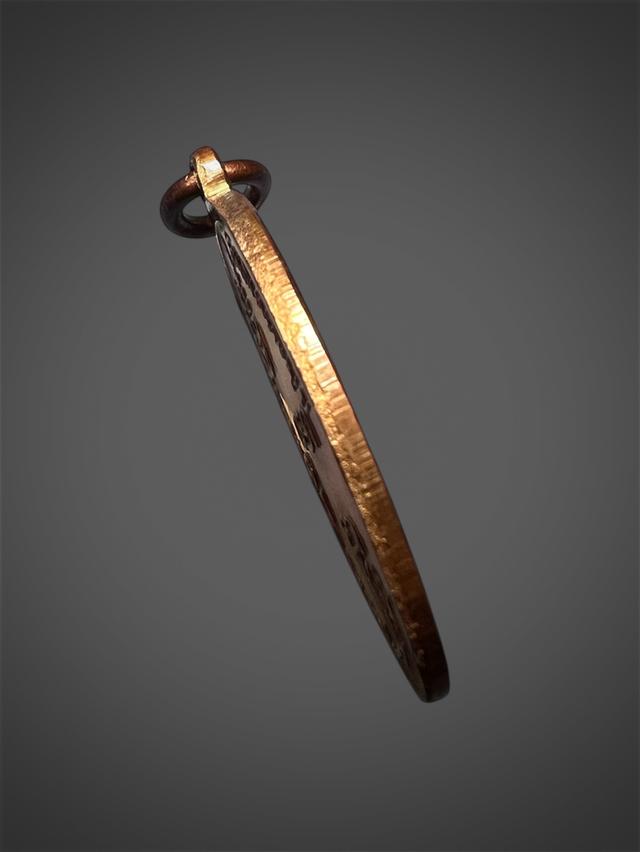 เหรียญหลวงปู่ใข่ วัดเชิงเลน ปี2515