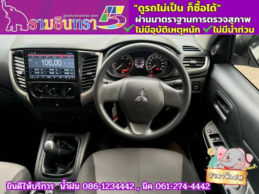 MITSUBISHI TRITON 4 ประตู 2.5 GLX ปี 2024 12