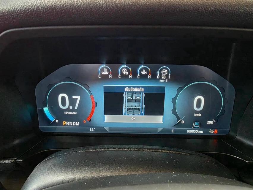 FORD EVEREST, 2.0 BI-TURBO 4WD TITANIUM PLUS ปี 2023 สีส้ม โฉม ปี22-ปัจจุบัน รูปที่ 15