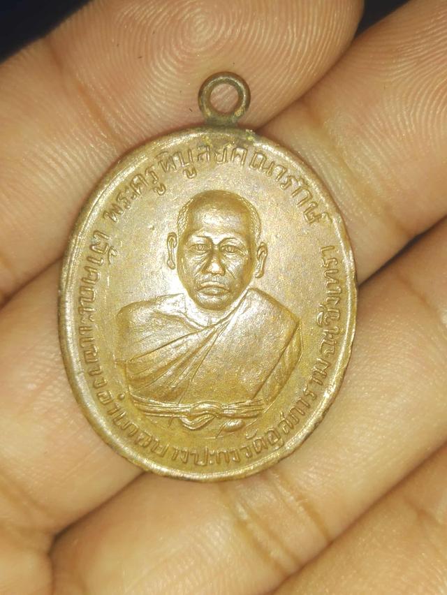เหรียญหลวงพ่อดิ่ง วัดบางวัว รุ่นแรกปี2481 3