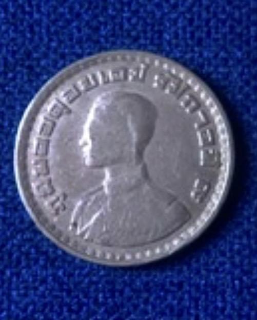 เหรียญ1บาทรัชกาลที่9 ปี2500
